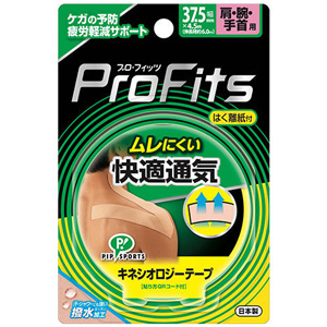 プロ･フィッツ キネシオロジーテープ 快適通気 幅37.5mm 肩・腕・手首用 1個