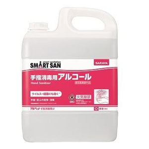 アルペット手指消毒用α(アルファ) 5L 同梱不可 1個