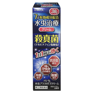 メディターム水虫プラスHT7(クリーム・液)