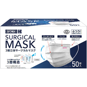カワモト 3層立体サージカルマスク 50枚入 1個 