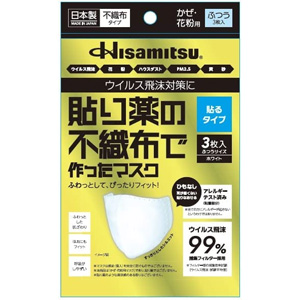 貼り薬の不織布で作ったマスク