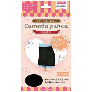 コモド パンシア