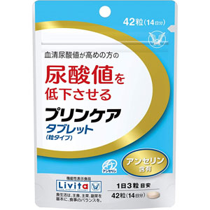 リビタ プリンケア タブレット(粒タイプ) 42粒(14日分)×10個 