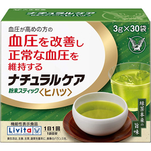 リビタ ナチュラルケア 粉末スティック＜ヒハツ＞30袋×6個 