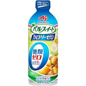 リビタ パルスイート
