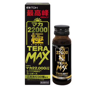 井藤漢方 マカドリンク
