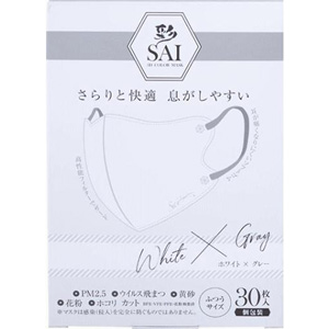 彩 SAI 立体マスク ホワイト&グレー個包装 ふつうサイズ 30枚入 1個