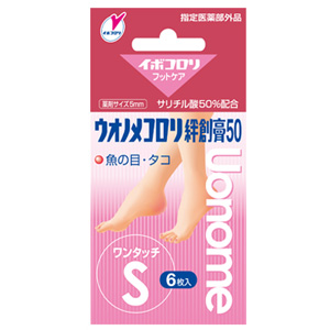 ウオノメコロリ絆創膏50 ワンタッチS 6枚入 1個