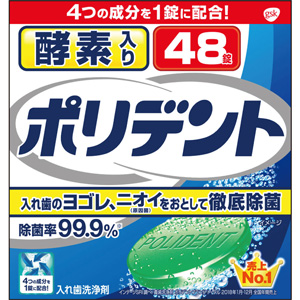 ポリデント