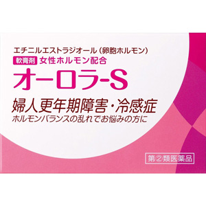 オーロラS