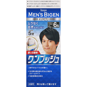 メンズビゲンワンプッシュ 6A  アッシュブラウン 1個