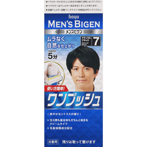 メンズビゲンワンプッシュ 7 ナチュラルブラック 1個