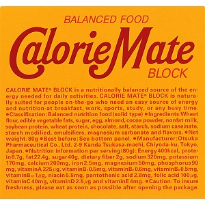 カロリーメイト ブロック チョコレート味（4本入り） 1個