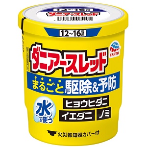 ダニアースレッド 12～16畳用 20g 1個