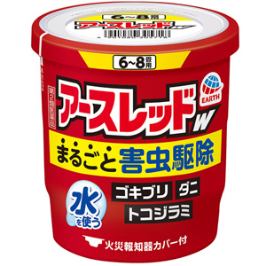 アースレッド