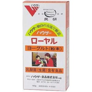 ハウザー ローヤル ヨーグルト(粉末) 180g 1個