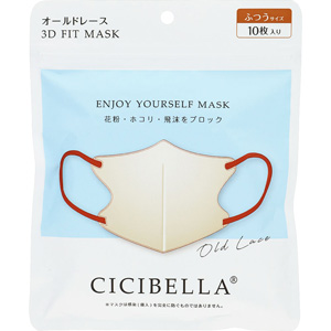 CICIBELLA(シシベラ)３DマスクDタイプ 10枚入り オールドレース×5個 