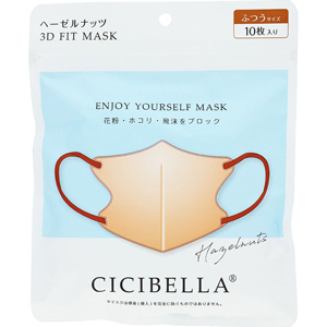 CICIBELLA(シシベラ)３DマスクDタイプ 10枚入り ヘーゼルナッツ×5個 