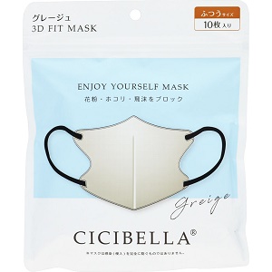 CICIBELLA(シシベラ)３DマスクDタイプ 10枚入り グレージュ×5個 