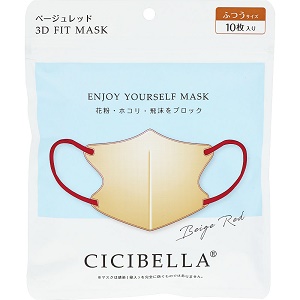 CICIBELLA(シシベラ)３DマスクDタイプ 10枚入りベージュレッド×5個 
