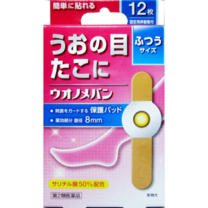 ウオノメバンA