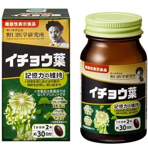 野口医学研究所 イチョウ葉 60粒【機能性表示食品】 1個