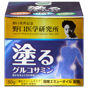 野口医学研究所 イージーリリーフ 50g入 1個