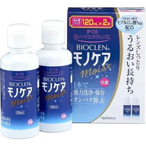 ハードコンタクトレンズ用ケア用品