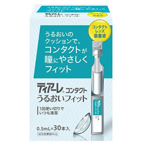 ソフト・ハードコンタクトレンズ用ケア用品