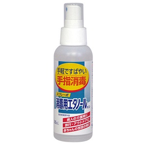 消毒用エタノールAケンエー100mL(スプレー式)  1個