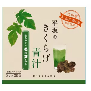 平坂のきくらげ青汁(桑の葉入り)3g×30包 1個
