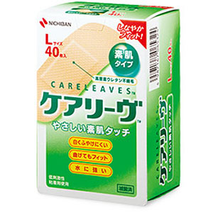 ケアリーヴ 素肌タイプ Lサイズ  CL16L 40枚 1個