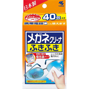 メガネクリーナふきふき 40包 1個