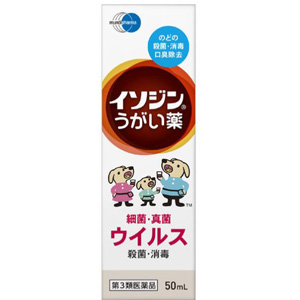 イソジンうがい薬 50ml 1個