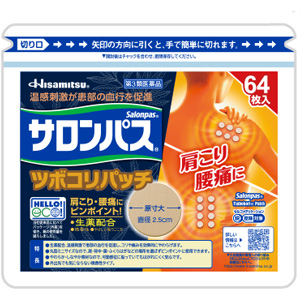サロンパス ツボコリパッチ 64枚入 キャンセル不可商品 1個
