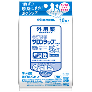 のびのびサロンシップフィットα無臭性（ポケシップ）10枚入 キャンセル不可商品 1個