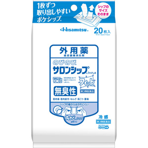 のびのびサロンシップフィットα無臭性（ポケシップ）20枚入 キャンセル不可商品 1個