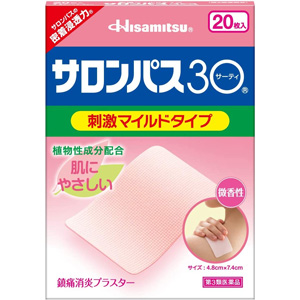 サロンパス 30 20枚入 キャンセル不可商品 1個