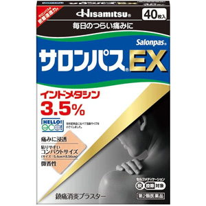 サロンパスEX 40枚入 キャンセル不可商品 1個