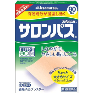 サロンパス 80枚入 キャンセル不可商品 1個