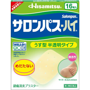サロンパス-ハイ 16枚入 キャンセル不可商品 1個