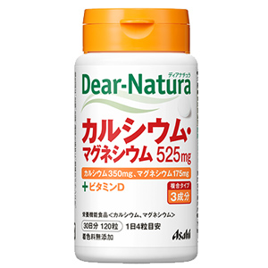 ディアナチュラ カルシウム・マグネシウム 120粒（30日分） 1個