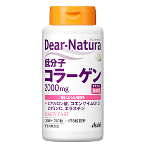 ディアナチュラ 低分子コラーゲン 240粒(30日分) 1個