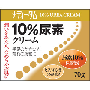メディータム 10%尿素クリーム 70g 1個
