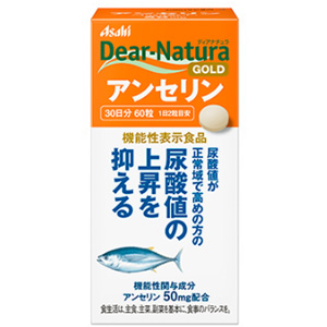 ディアナチュラゴールド アンセリン 60粒(30日分) 1個