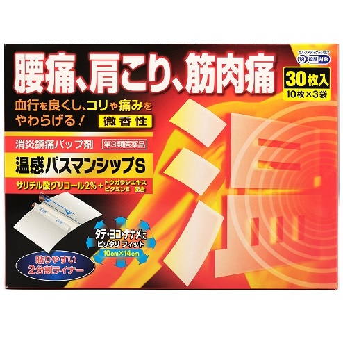 温感パスマンシップS 30枚入 1個