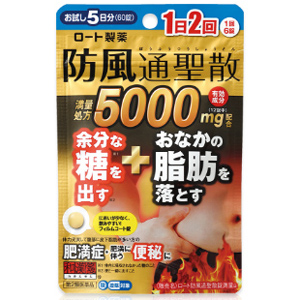 ロート防風通聖散錠満量a 60錠 1個