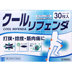 タカミツ シップ薬シリーズ