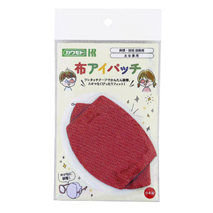 布アイパッチ子供用 赤（左右兼用） 1枚 1個