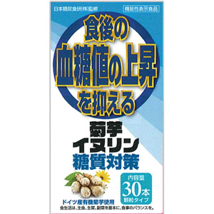 菊芋イヌリン糖質対策 2.5g×30本【機能性表示食品】 1個
